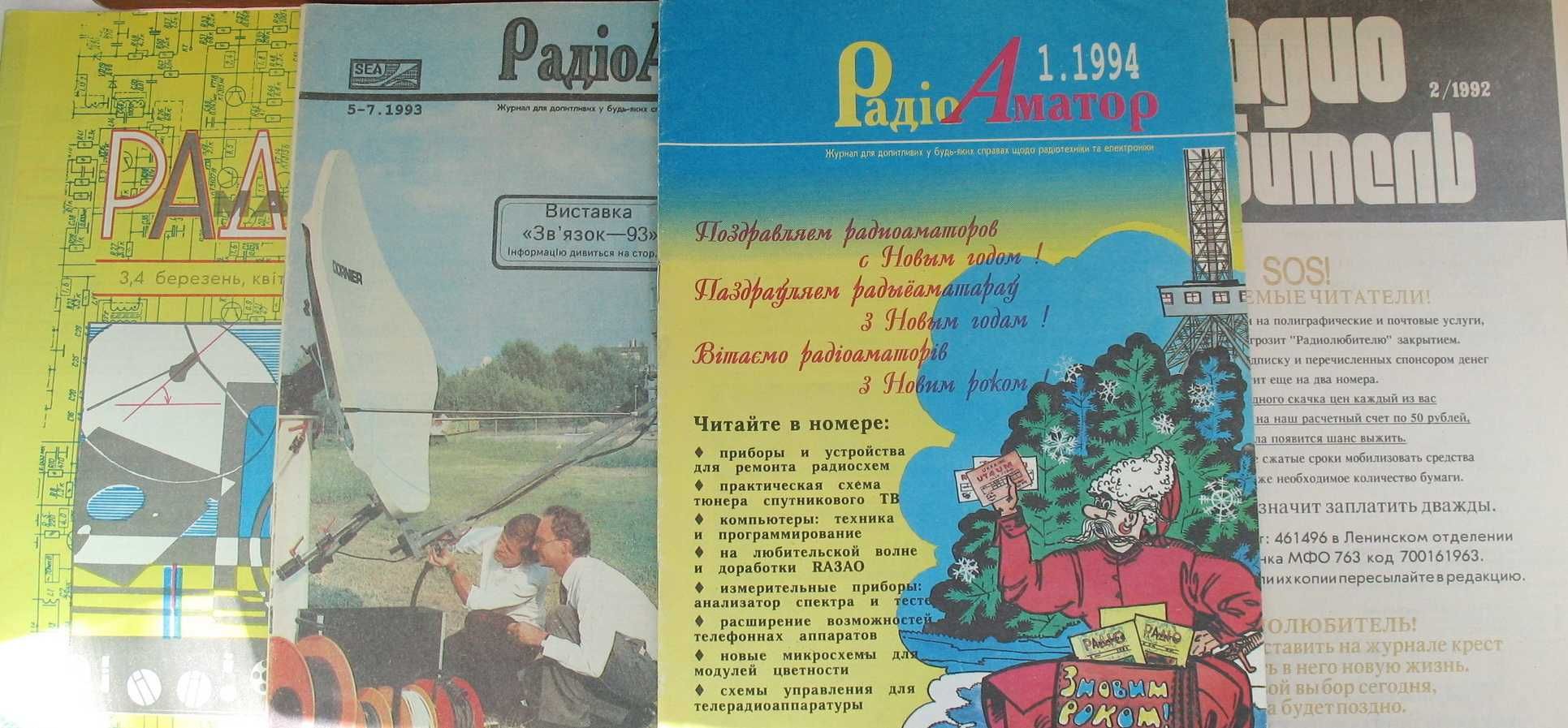 Продам справочники и книги по электронике