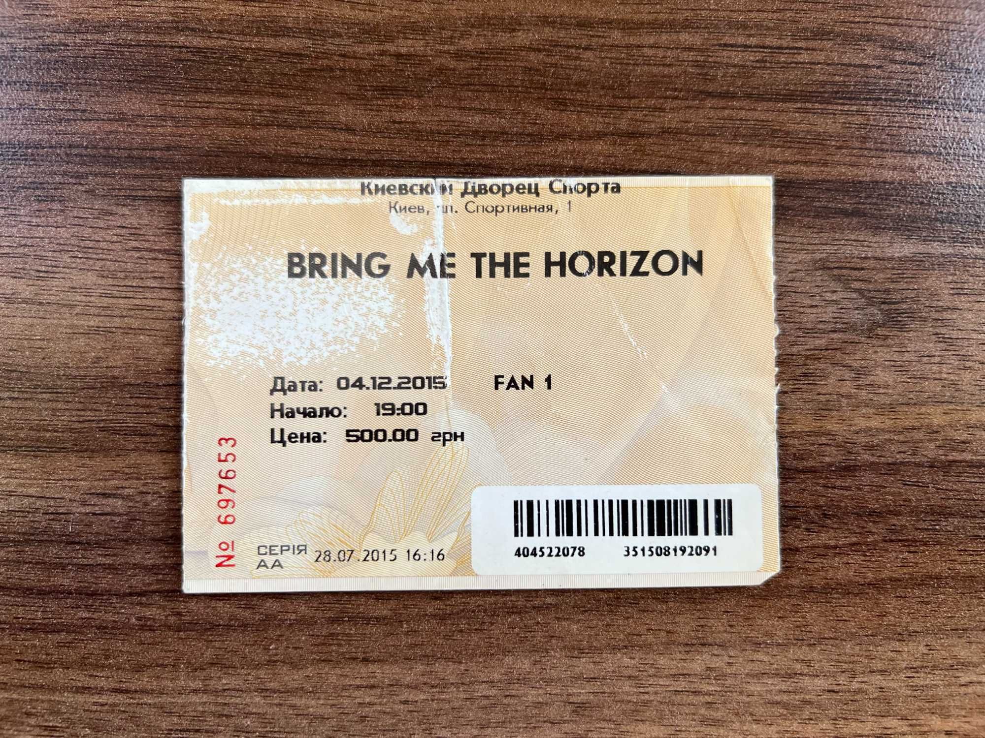 Коллекционная барабанная палочка группы Bring Me the Horizon