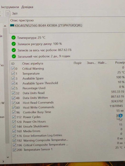 13.5" Microsoft Surface Laptop 4 Ryzen 5 4680U 256Gb NVMe 16Gb RAM