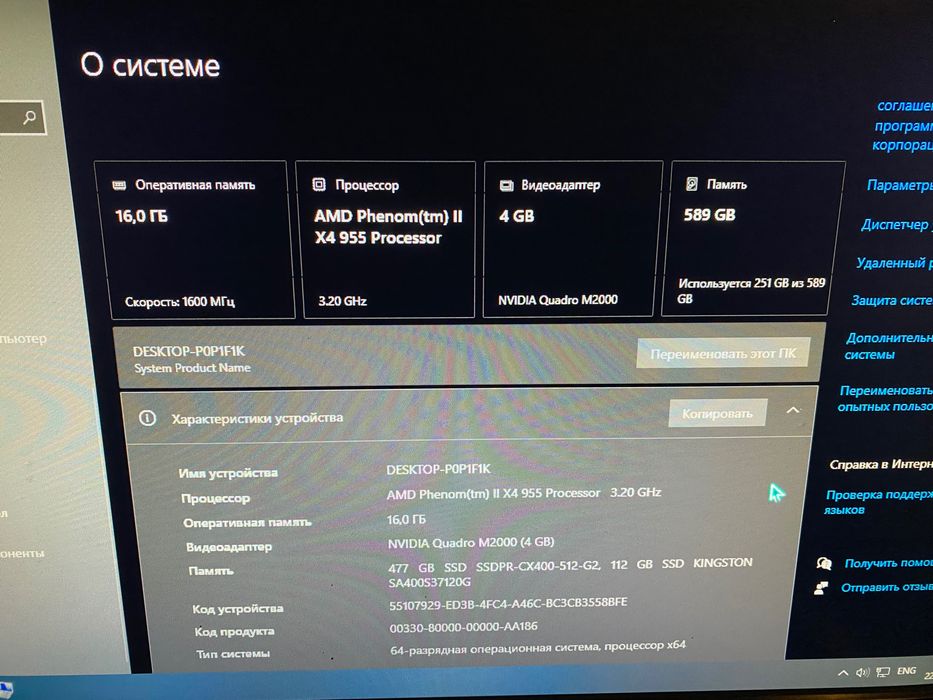 Продам компютер монітор мишку клавіатуру та коврик