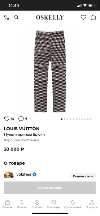 Брюки LV , состояние новых