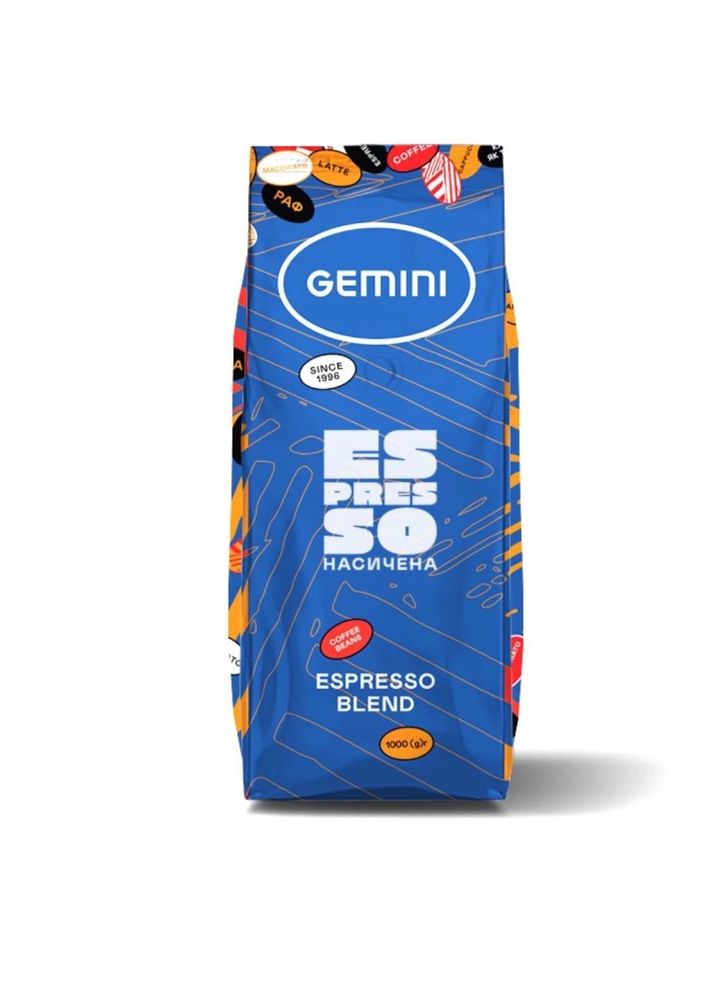 Кава Gemini Espresso Насичена 1кг в зернах