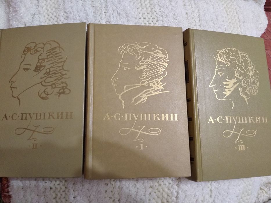 Пушкин, 1974, Сочинения, 3 тома