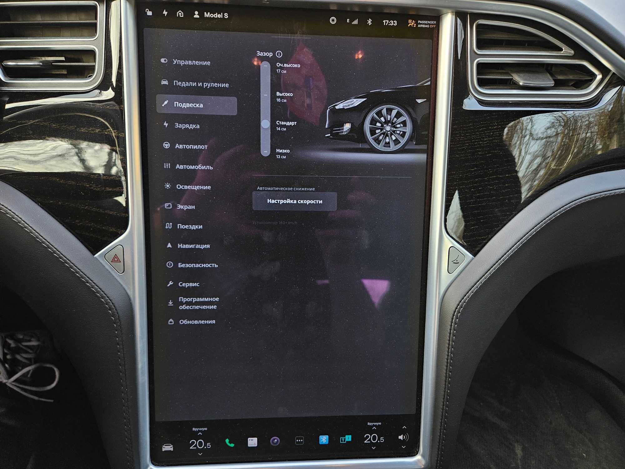 Tesla Model S 100D