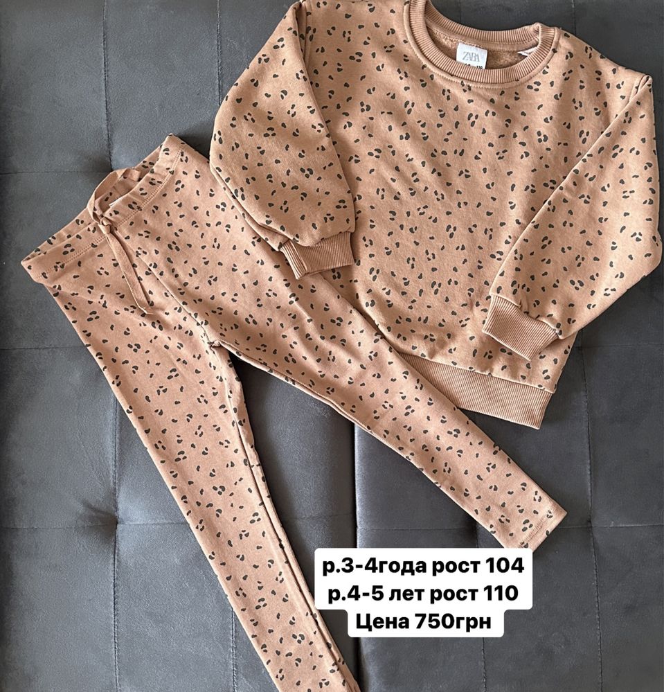 р.92,98,104,110,115 детский костюм Zara,весенний костюм Zara