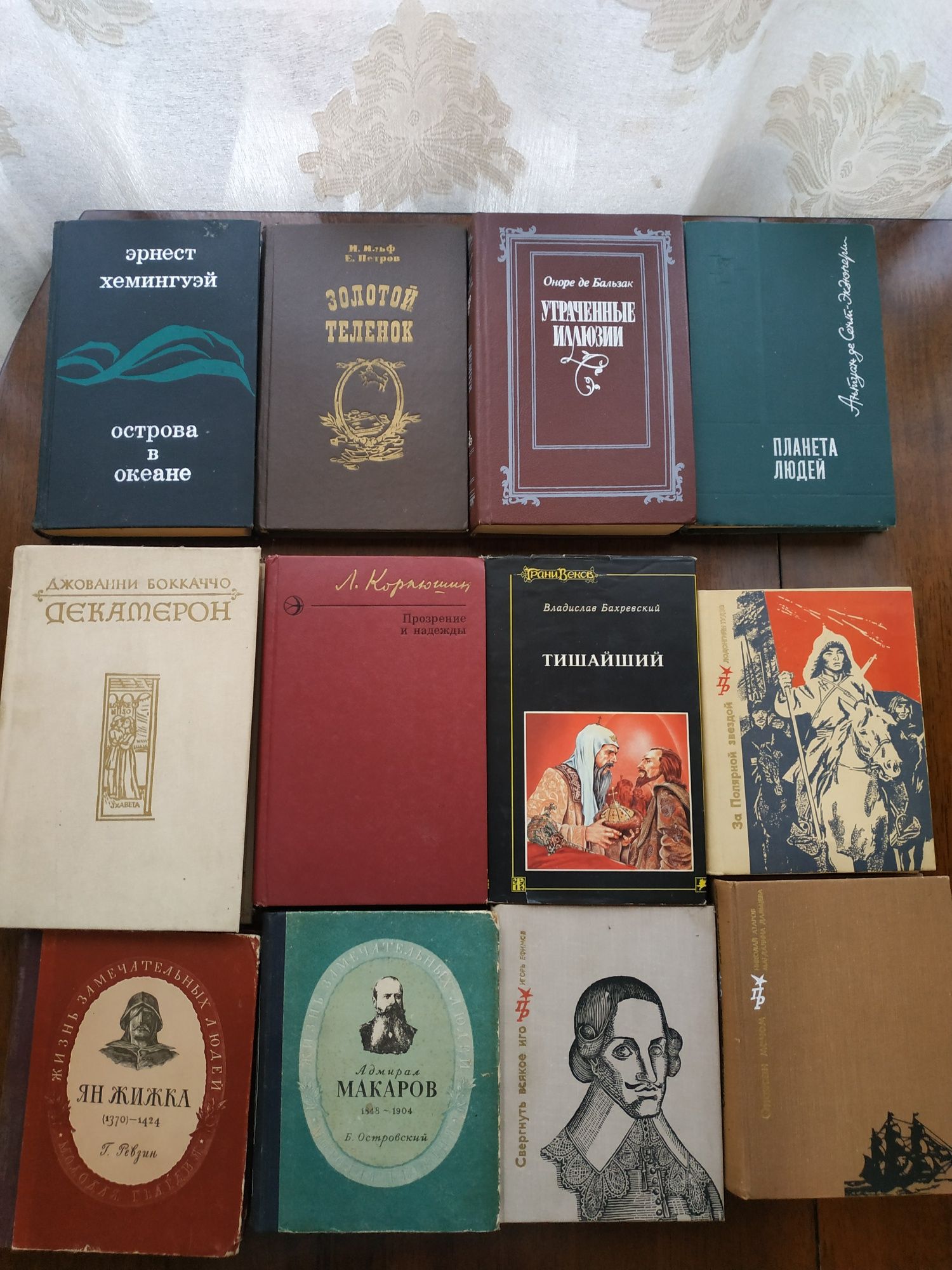Книги на русском языке, букинистика, проза, классика, критика