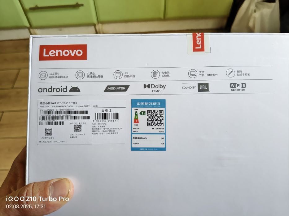 Lenovo Xiaoxian Pad Pro 2025 8/128
