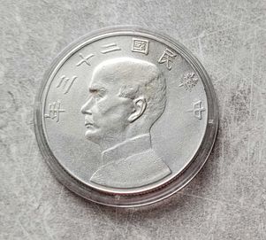 H70) CHINY srebro - 1 Yuan - 1934 r.