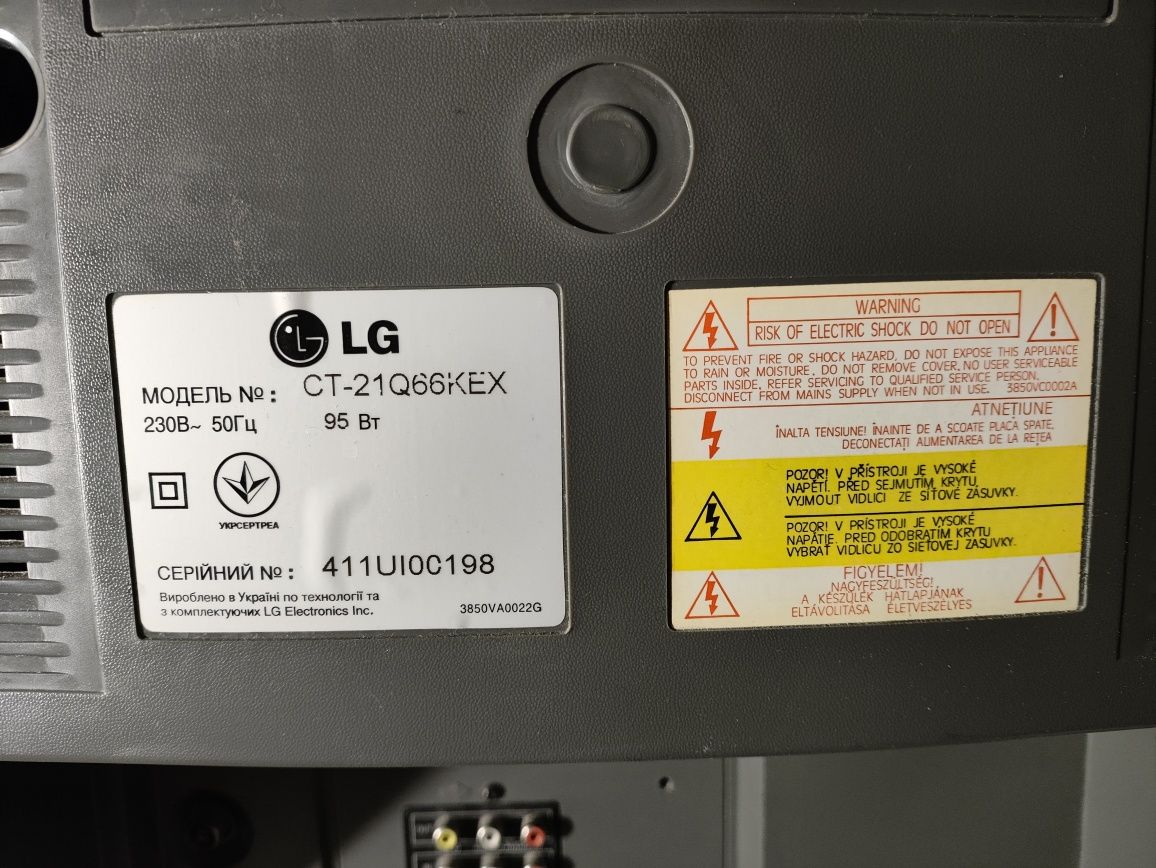 Телевизор LG CT-21Q66KEX 21" (с пультом)