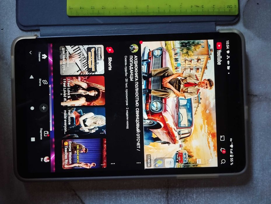 Планшет ALLDOCUBE iPlay 50 Pro. 4G LTE. 8.4"