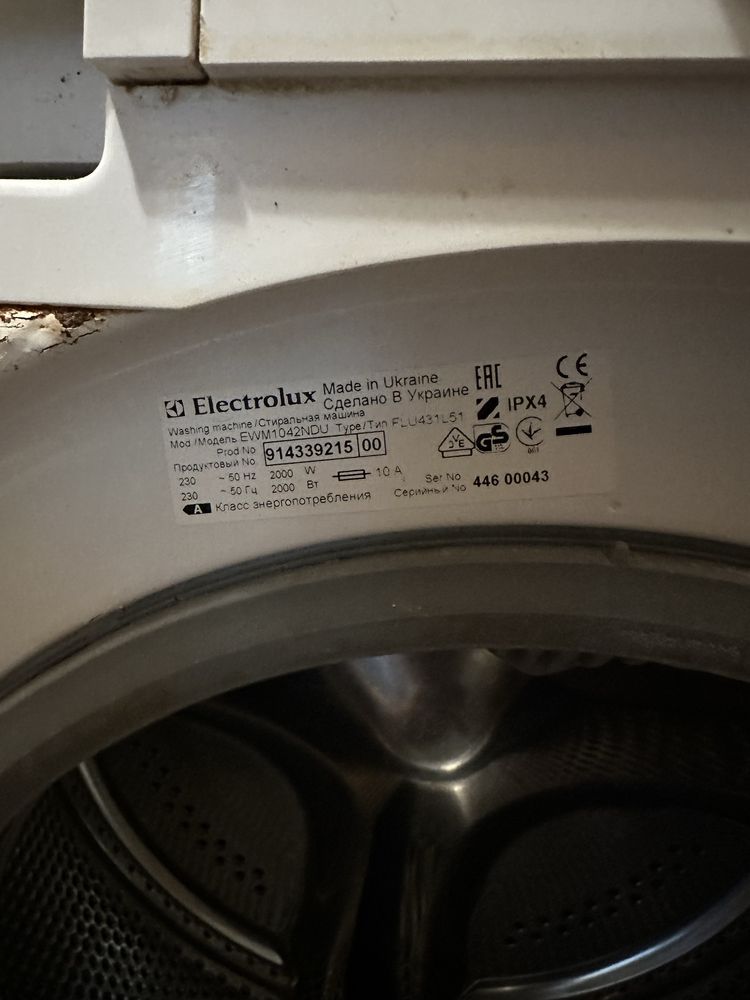 Продам стиральную машинку Electrolux