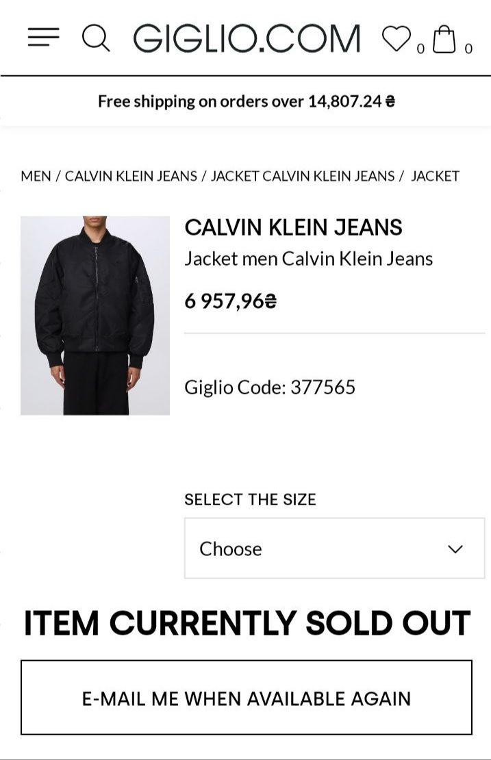 Бомбер Calvin Klein Jeans