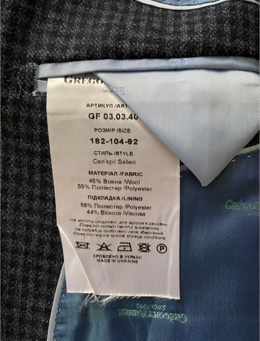 Чоловічий вовняний класичний костюм Arber