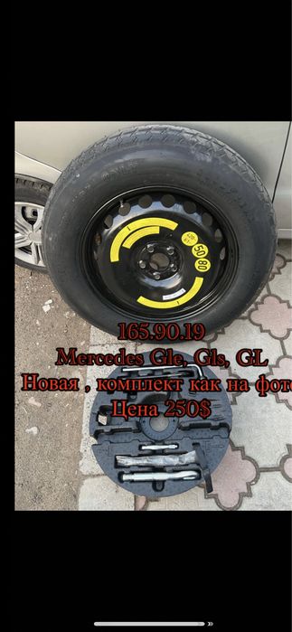 Диски R16, 5/112