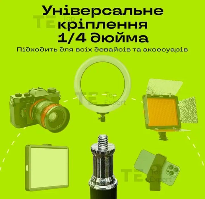 Комплект штатив журавль с держателем для телефона предметной съемки