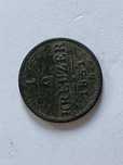 1/2 kreuzer 1851 Cesarstwo Austrii (1806 - 1857)