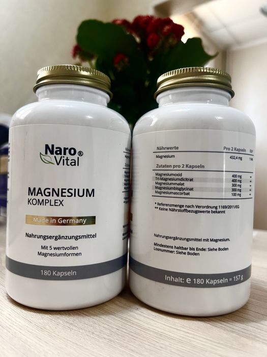 Naro Vital Magnesium Komplex 5 сполук Німеччина оригінал