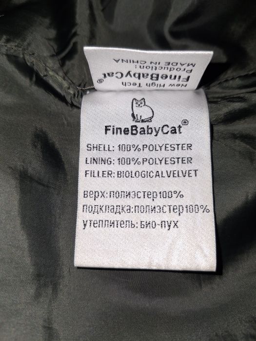 Жіноча зимова куртка