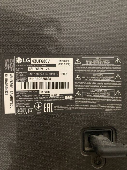 Телевизор Lg 43 UF 680 v ULTRA HD 4K. Оснащен webOS 2.0