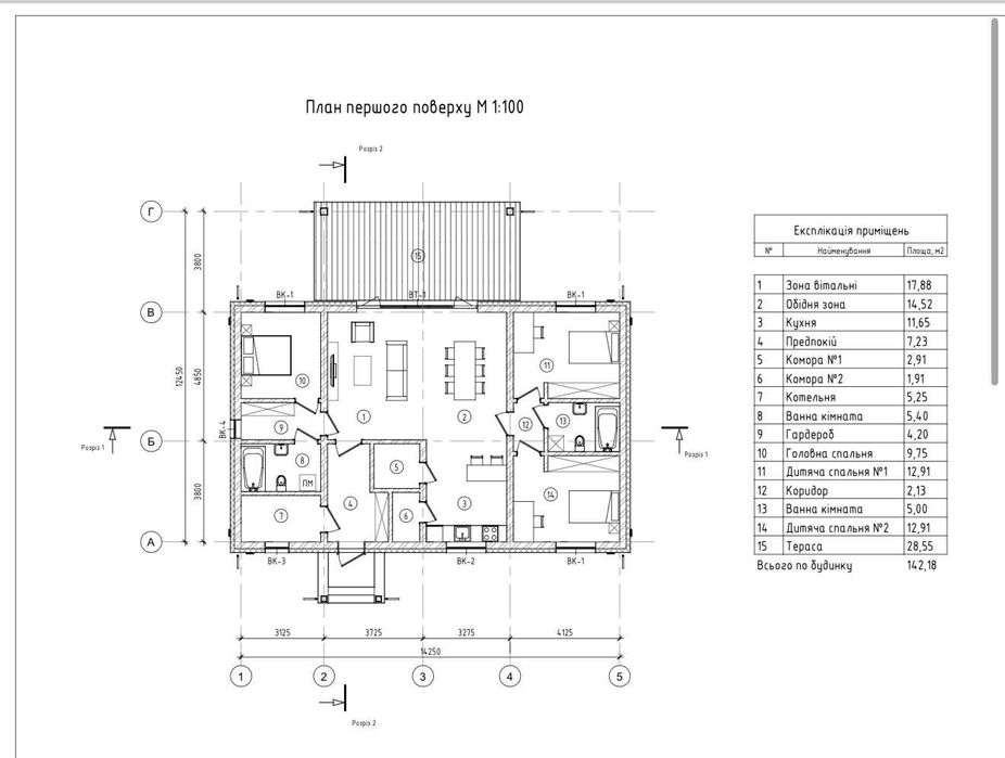 Продам окремий одноповерховий будинок на 5,5 сотках, Бровари.