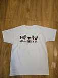 T-shirt hewra mobbyn klasyk rare