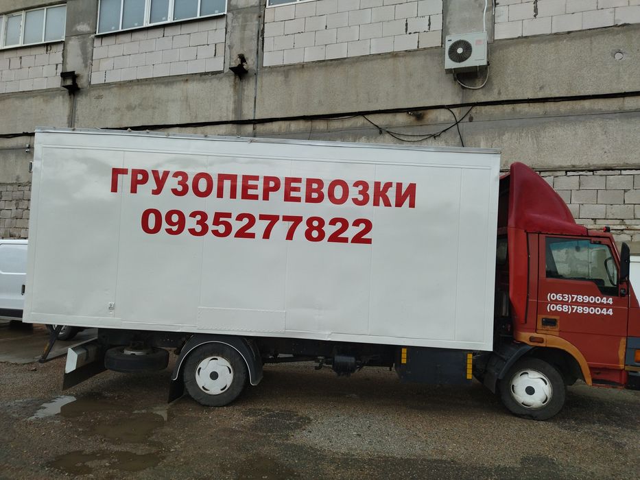 Вывоз Мусора Одесса