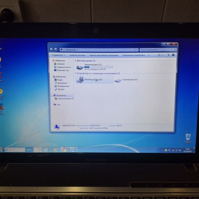 Ноутбук Lenovo z565