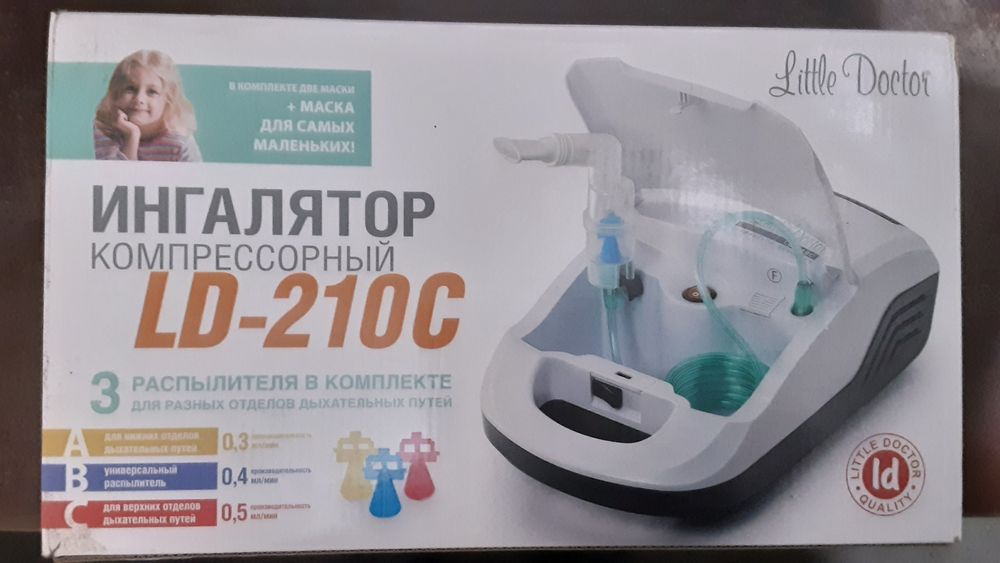 Ингалятор компрессоры lb-210c продам.