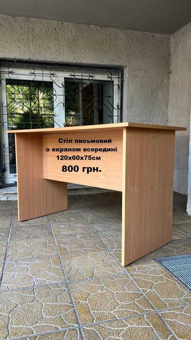 Меблі (школа/офіс): столи, парти, тумби, пенали, полиці, стільці і ін.