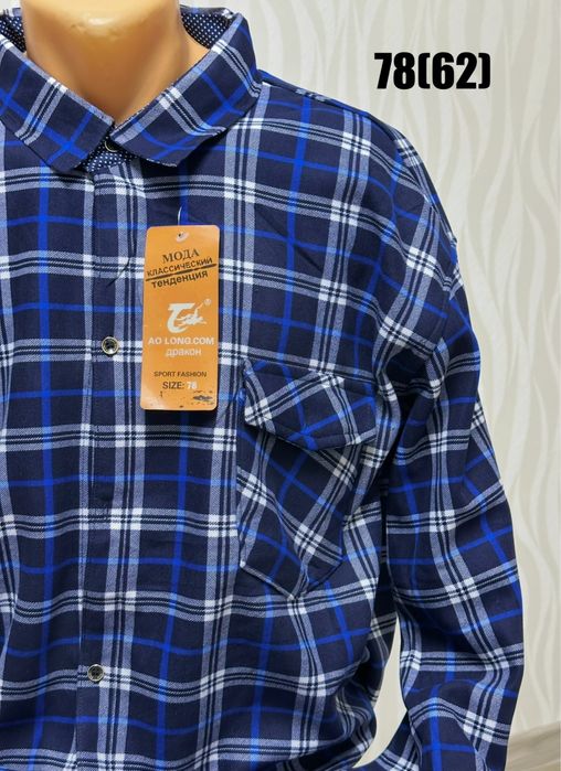 Тепла чоловіча сорочка 54 56 58 60 62 в клітинку фліс зима велюр