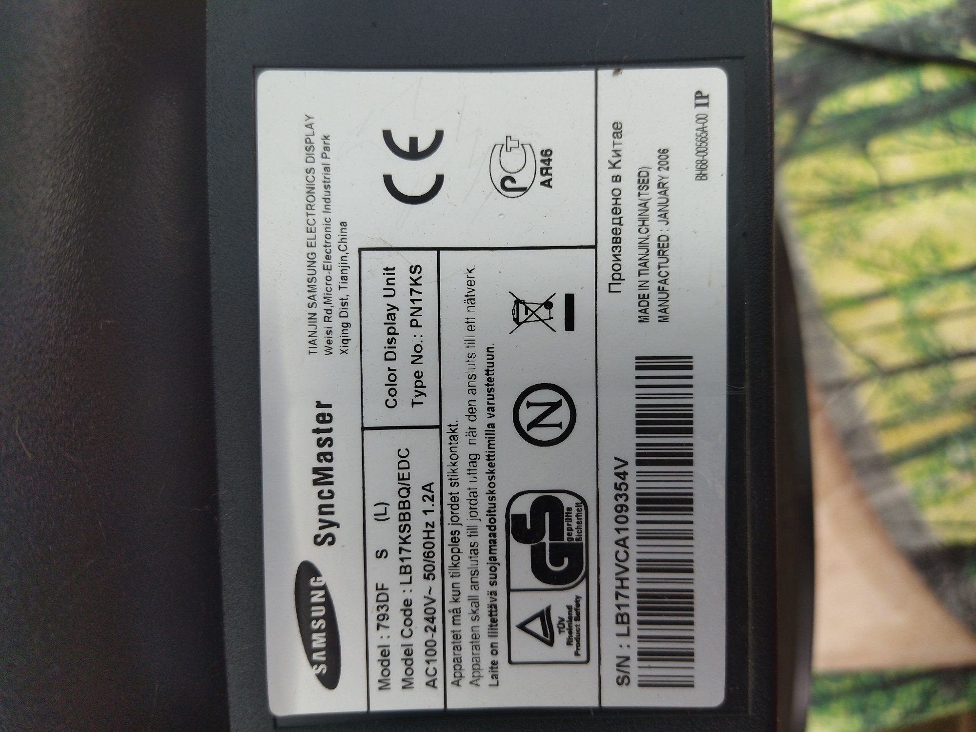 Продам монітор Samsung