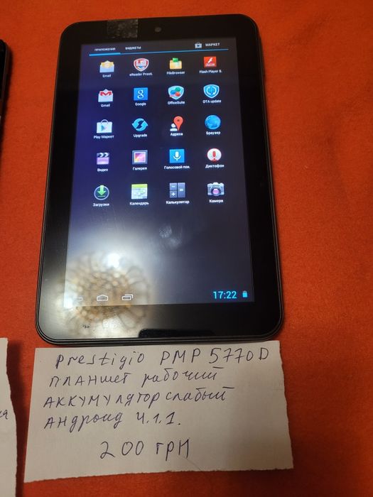 Продам планшет в норм