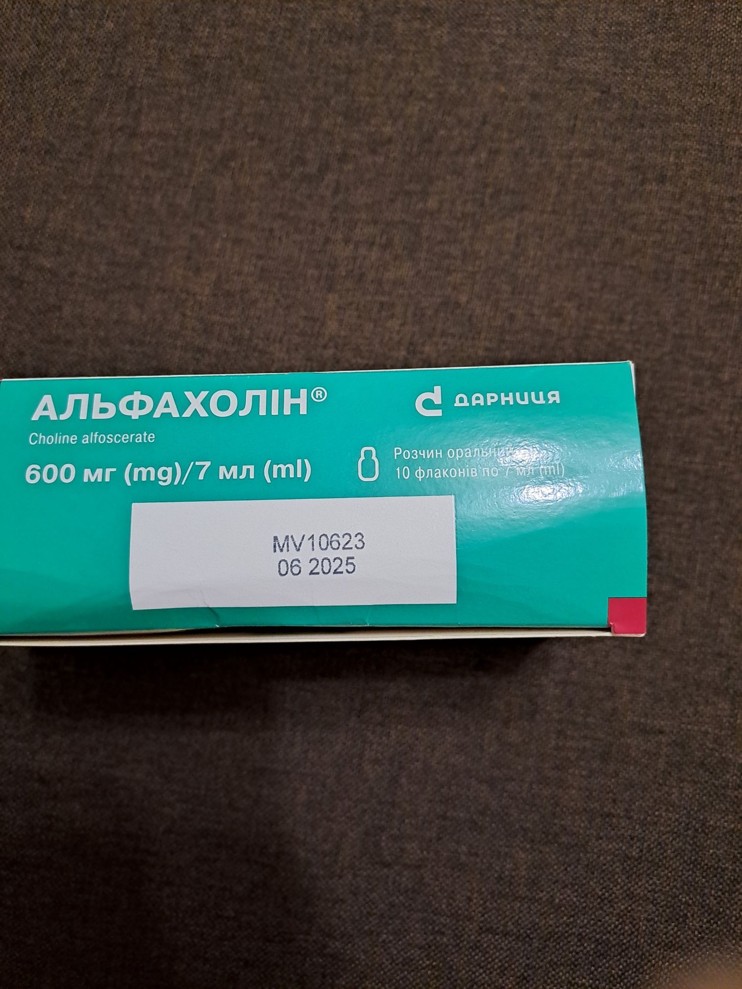 Альфахолин 600 препарат