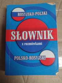 Słownik z rozmówkami rosyjsko Polski polsko rosyjski