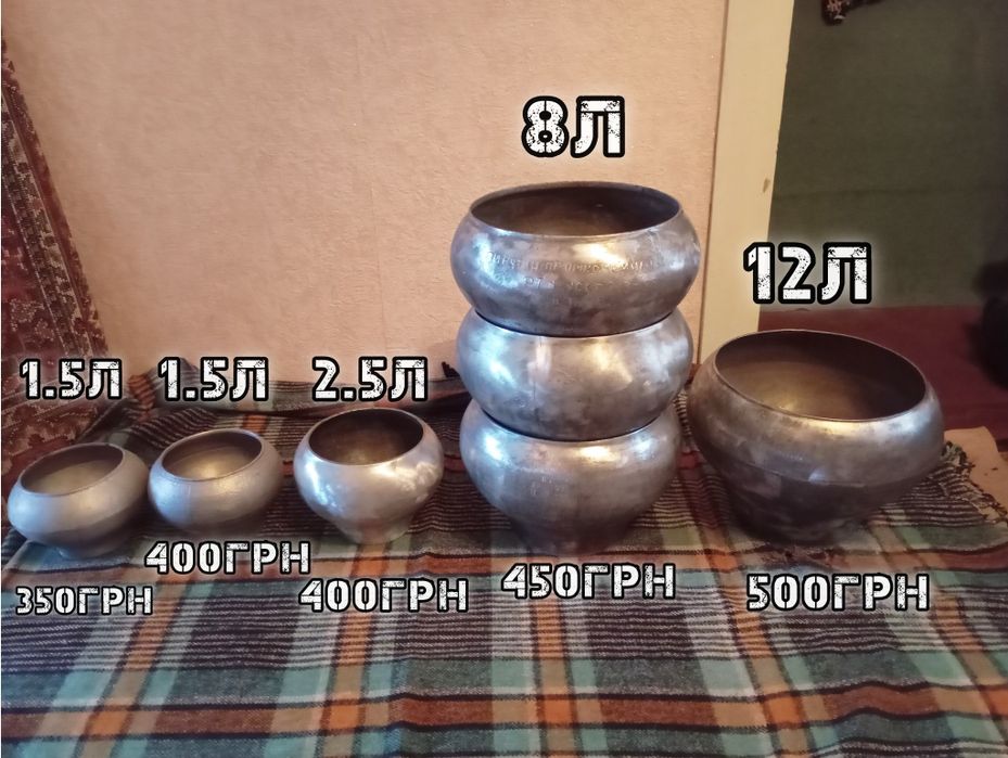 Чавун, кастрюля, казан, чугунок чавунчик СССР