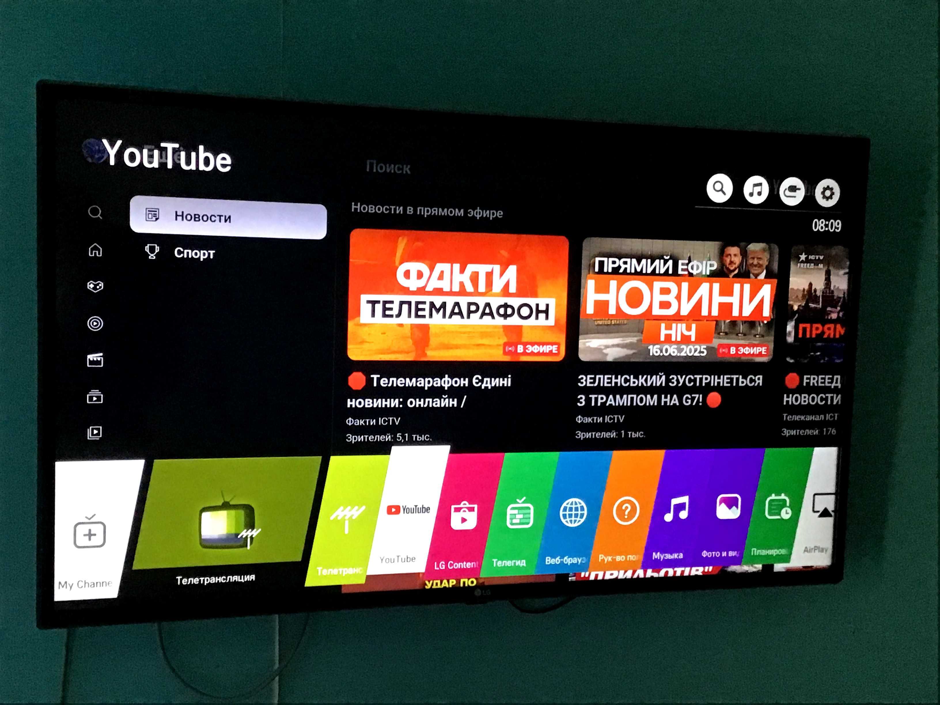 Телевизор LG 43UK6300MLB диагональ 43 дюйма / Телевізор LG 43 дюйми
