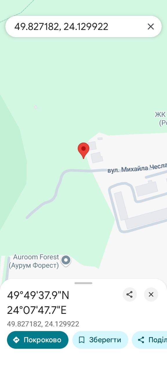 Будинок Винники Льв. обл. (біля госпіталю).