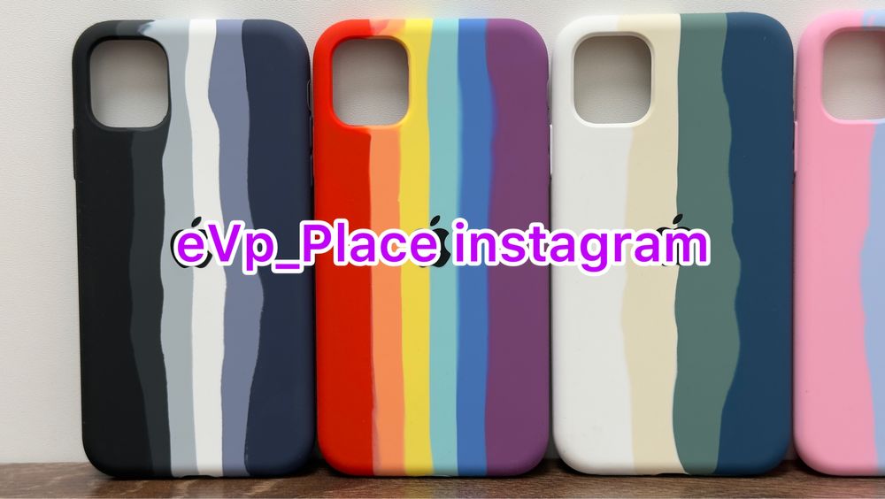 Чохол IPhone 11/ / 11 Pro / 11 Pro Max Rainbow чехол айфон