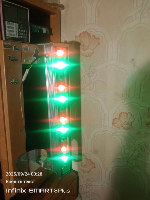 RGB світлова балка