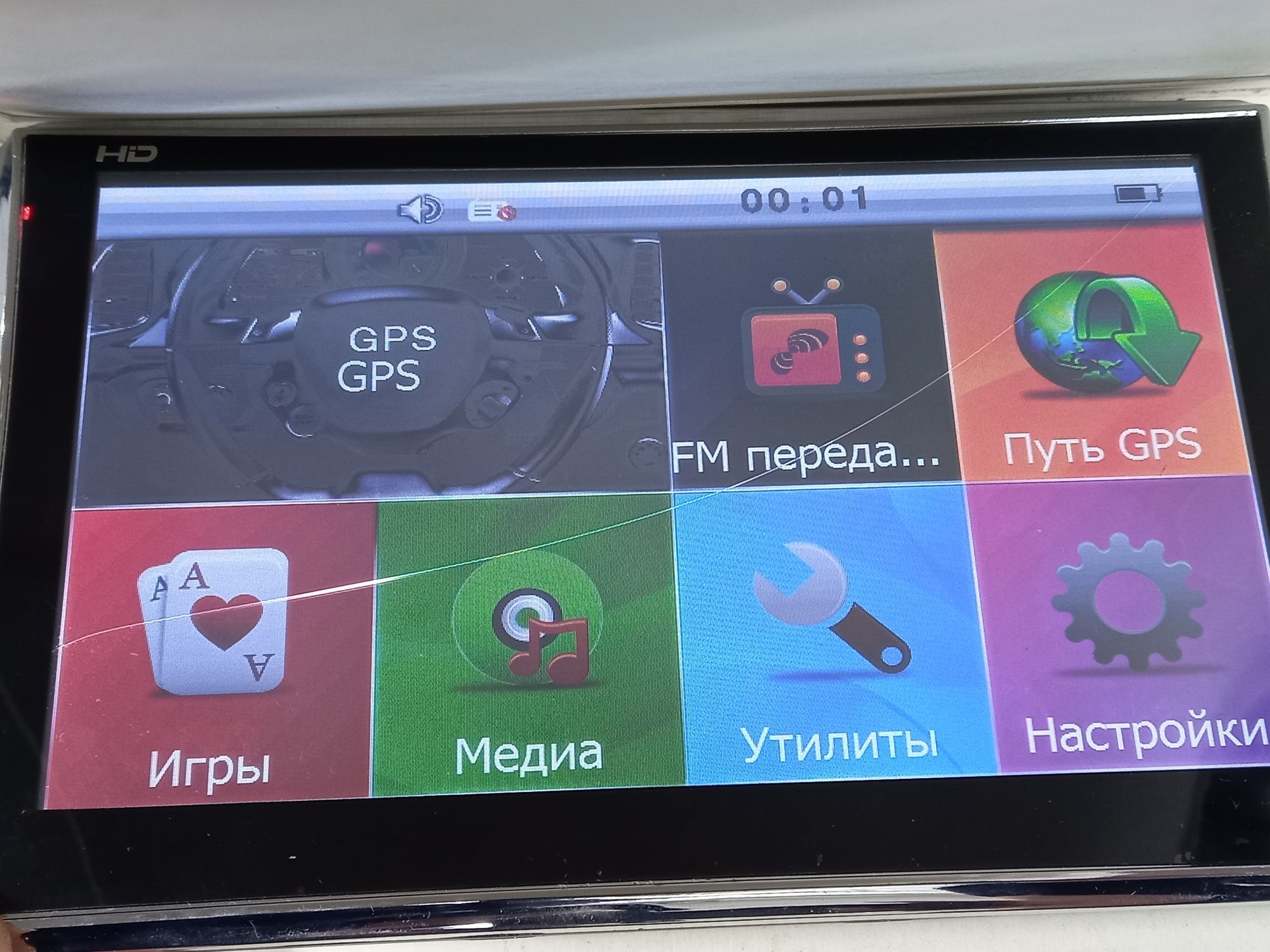 Навигатор Pioneer 7 дюймов 4гб