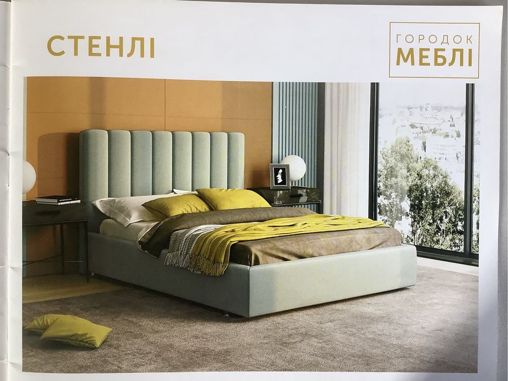 Ліжко Стенлі 160*200 з підйомним механізмом в наявності