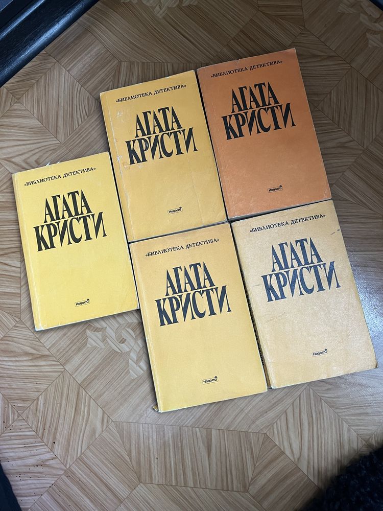 Продам книги .Дарья Донцова