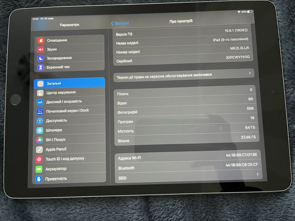 Ipad 2021 року (9-ого покоління) 64гб