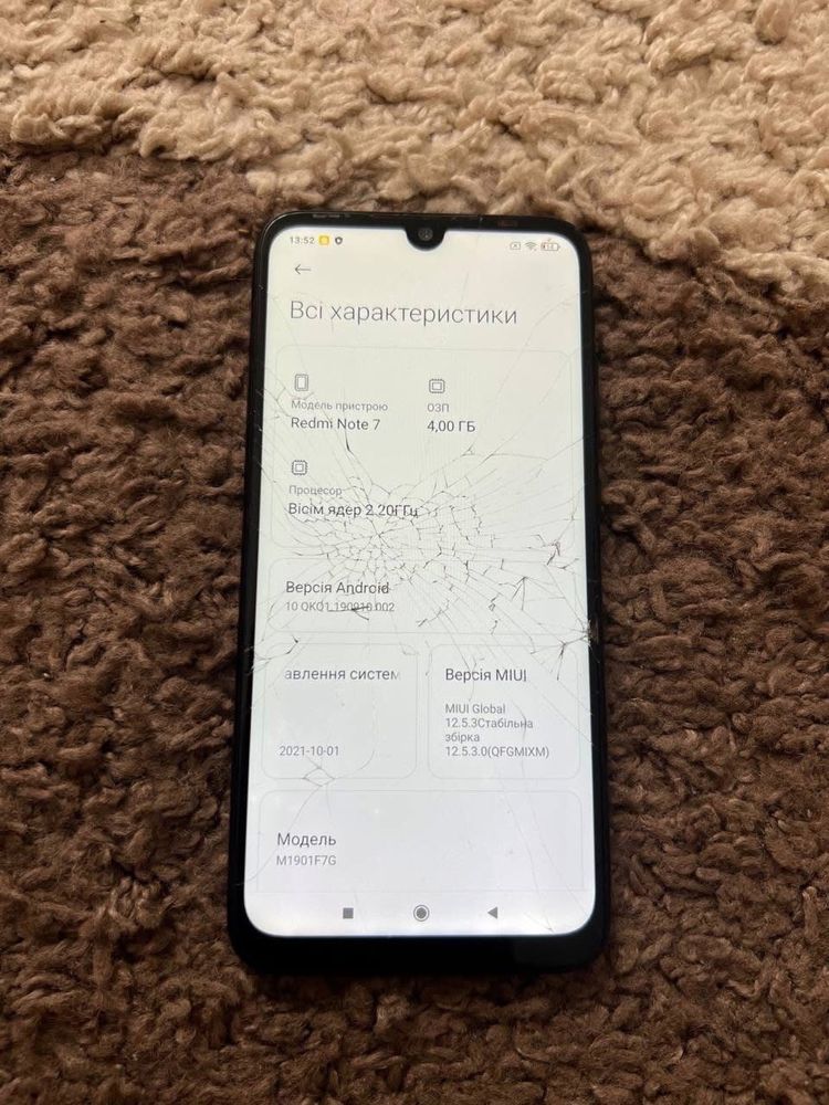 Продам xiaomi redmi note 7