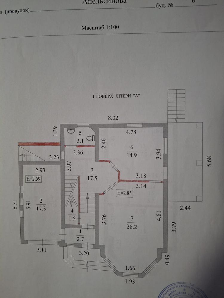 Продам будинок 240м2, КМ Щастя, вул. Помаранчева, Жуляни, Київ