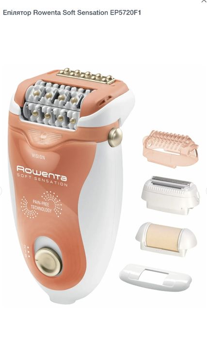 Епілятор rowenta