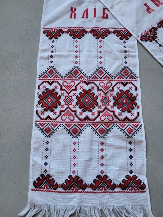 Весільний рушник