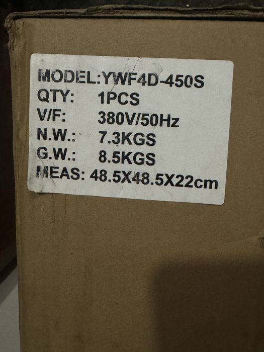 Вентилятор 450 осевой WEIGUANG