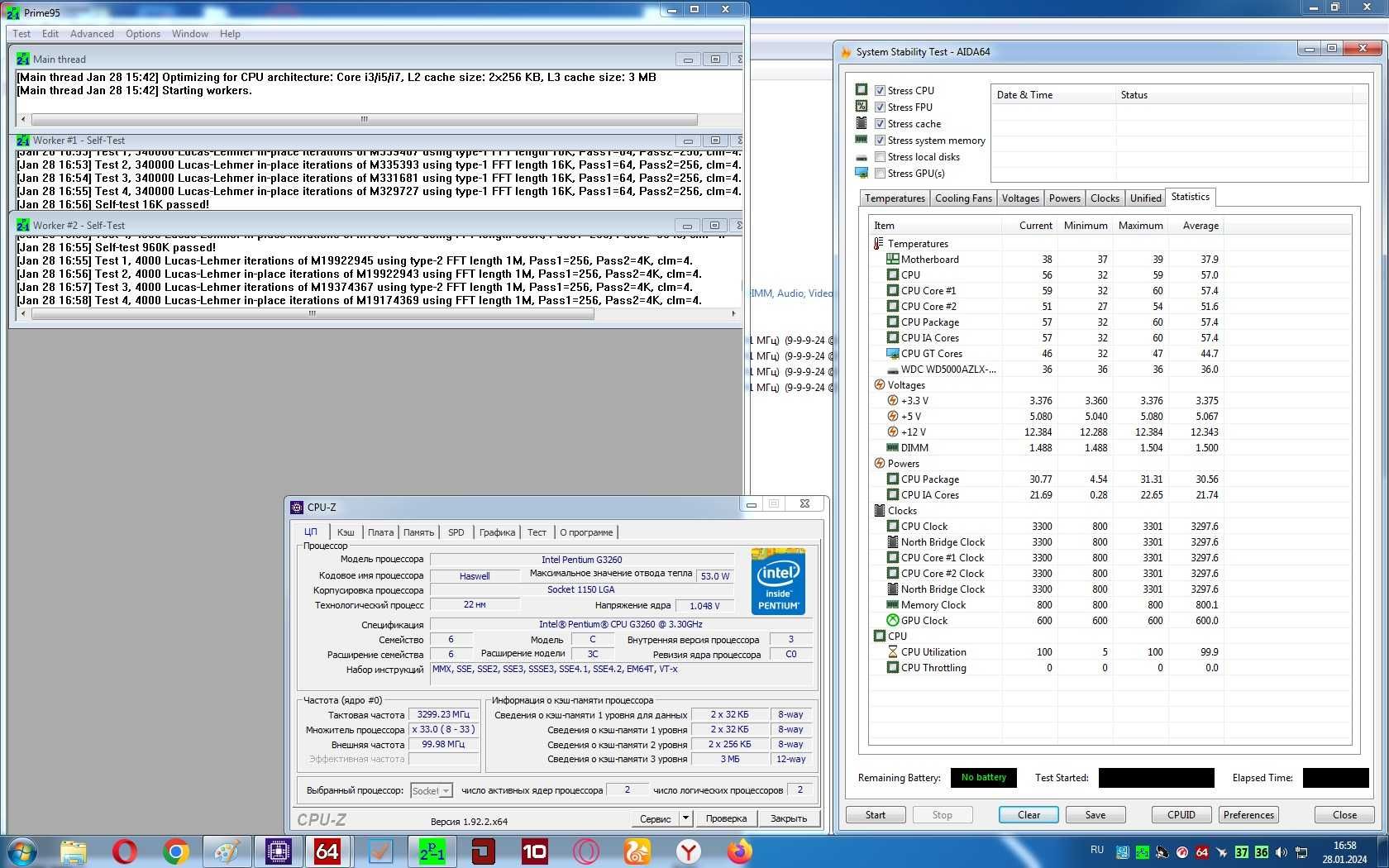 Процессор Intel Pentium Dual Core G3260 (3.30GHz, 3MB) Socket 1150