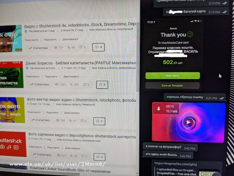 Цілодобово Видео 175грн Фото 3 грн с Envato, Adobe, Deposit, 123rf